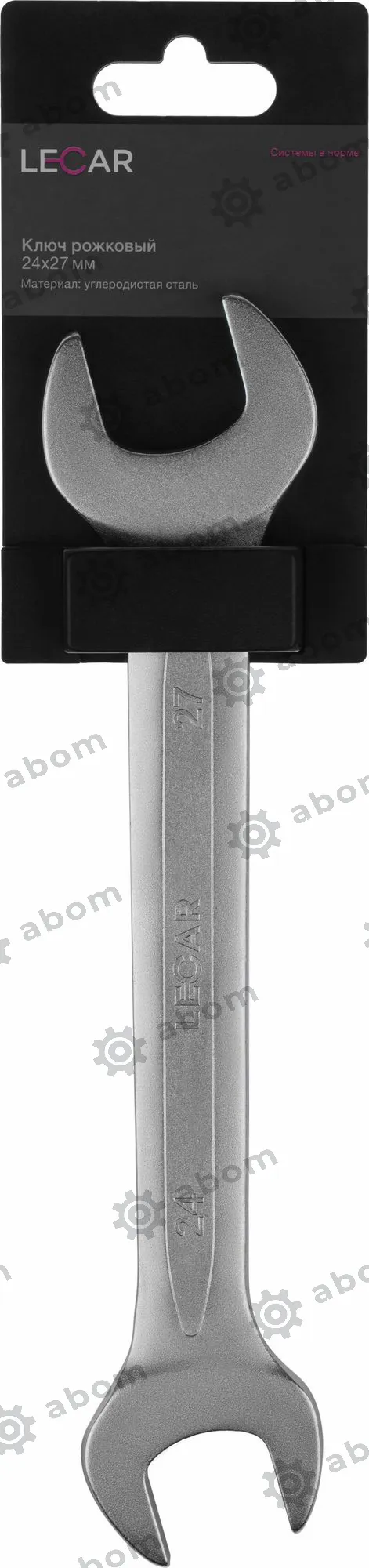 Ключ рожковый LECAR LECAR000120214 24 х 27 мм