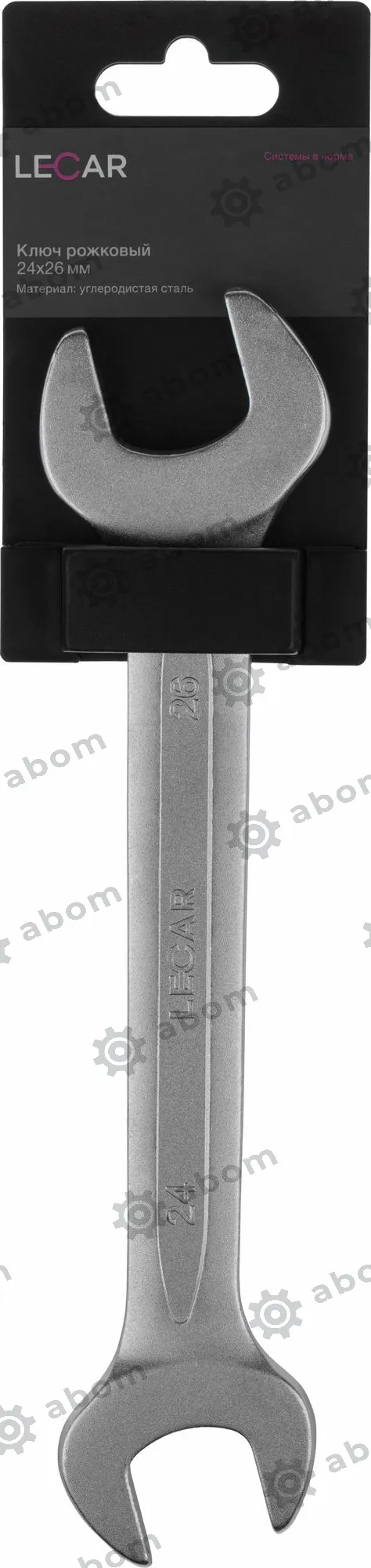 Ключ рожковый LECAR LECAR000110214 24 х 26 мм