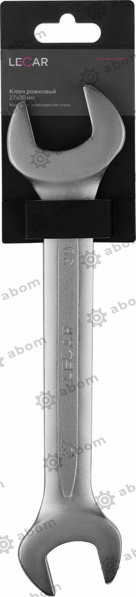 Ключ рожковый LECAR LECAR000150214 27 х 30 мм