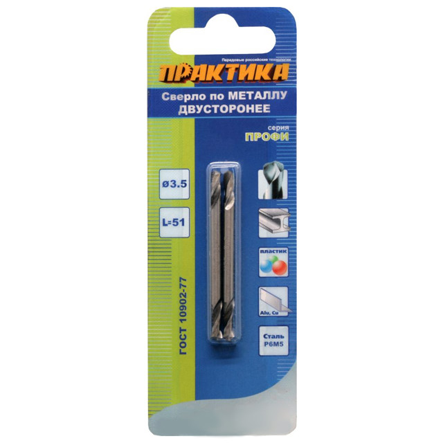 сверло по металлу ПРАКТИКА Р6М5 3,5х51мм двустороннее 2шт