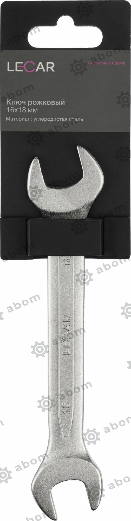Ключ рожковый LECAR LECAR000070214 16 х 18 мм