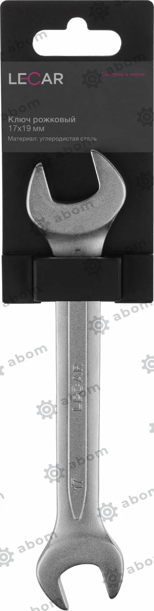 Ключ рожковый LECAR LECAR000080214 17 х 19 мм