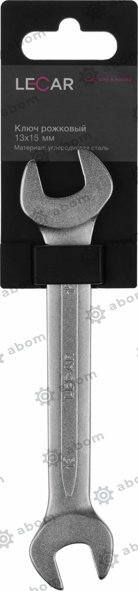 Ключ рожковый LECAR LECAR000060214 13 х 15 мм