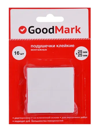 Подушечки клейкие 16шт, двусторонние, блистер, GoodMark